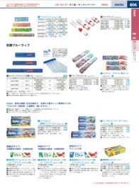 806�y�[�W