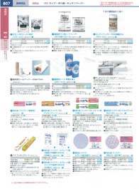 807�y�[�W