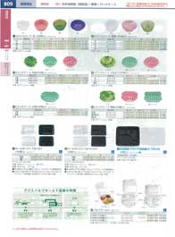 809�y�[�W