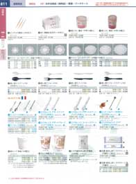 811�y�[�W
