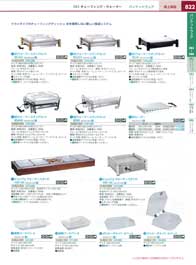 822�y�[�W