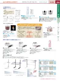 824�y�[�W