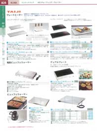 825�y�[�W