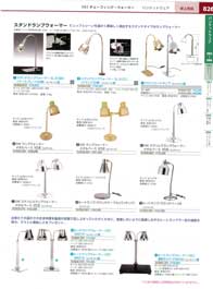 826�y�[�W