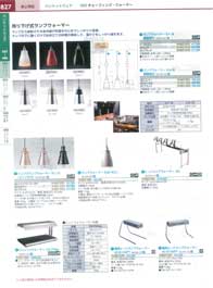 827�y�[�W