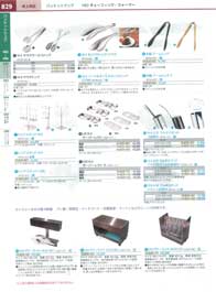 829�y�[�W