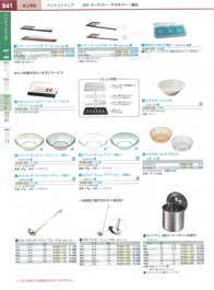 841�y�[�W