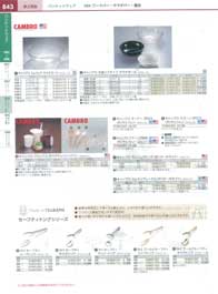 843�y�[�W