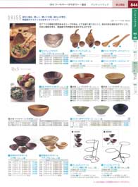 844�y�[�W