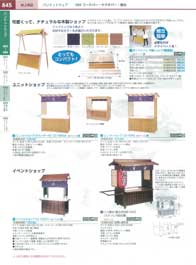 845�y�[�W