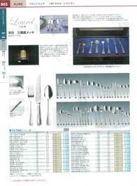 食器一覧
