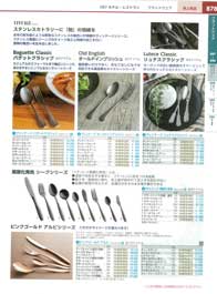 食器一覧