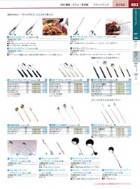 �i���E�J�t�F�E���̑�