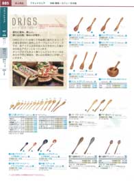 885�y�[�W