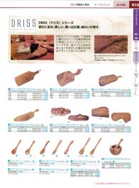 910�y�[�W