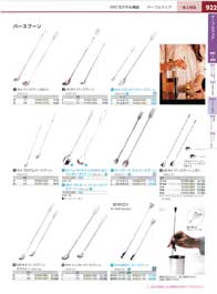 922�y�[�W
