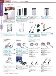 923�y�[�W