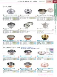 �a�H����E��p�����E���߂��E�Ō`�R��