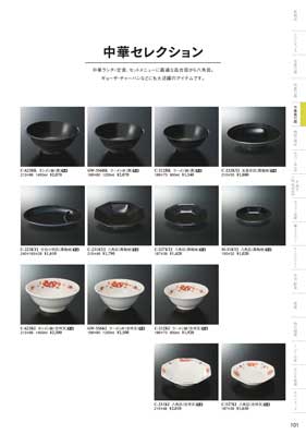 食器一覧