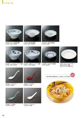 食器一覧