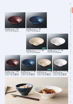 食器一覧