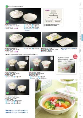食器一覧