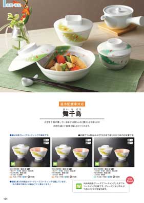 食器一覧