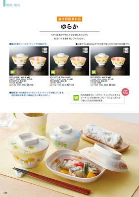 食器一覧