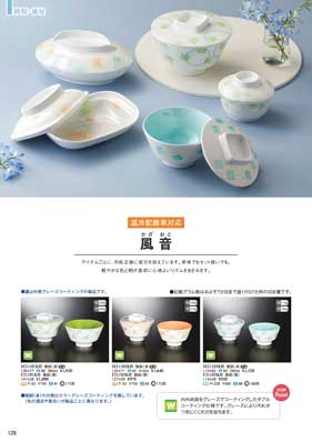 食器一覧