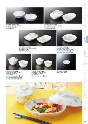 食器一覧