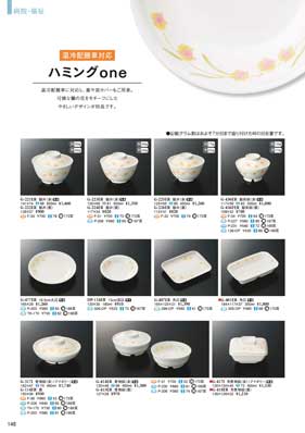食器一覧