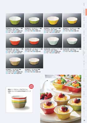 食器一覧