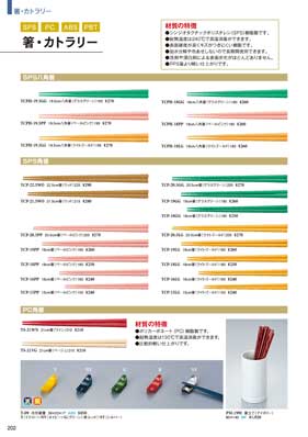 202�y�[�W