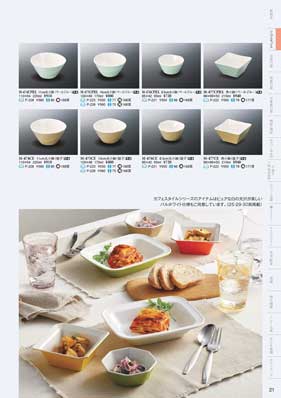食器一覧