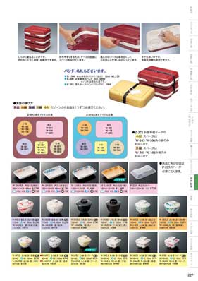 食器一覧