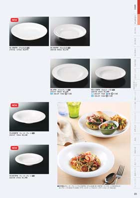 食器一覧