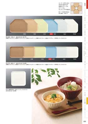 食器一覧