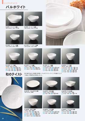 食器一覧