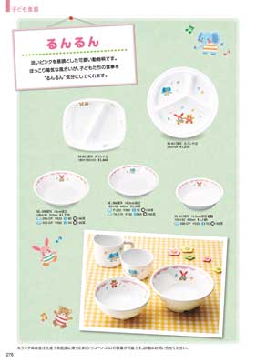 食器一覧