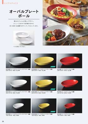 食器一覧