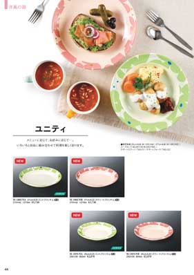 食器一覧