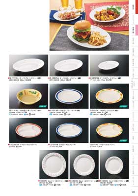 食器一覧