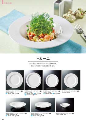 食器一覧