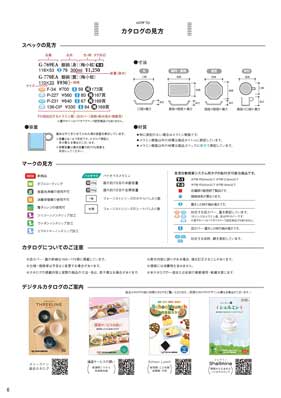 6�y�[�W
