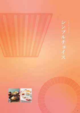 7�y�[�W