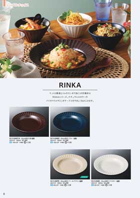 食器一覧