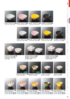 食器一覧