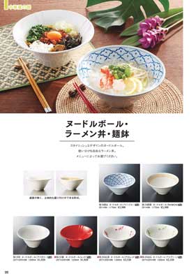 食器一覧
