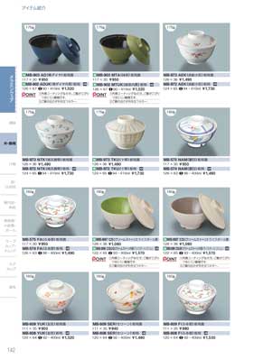 食器一覧