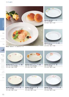食器一覧